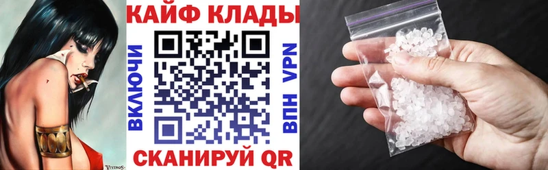 Купить наркотик Льгов АМФ  COCAIN  A-PVP  Мефедрон  МАРИХУАНА 