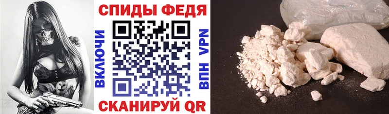 Amphetamine Розовый Льгов
