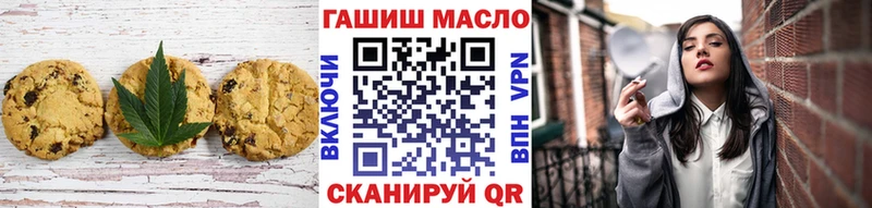 как найти наркотики  Льгов  Печенье с ТГК конопля 