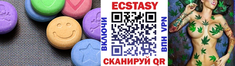купить закладку  Льгов  Экстази XTC 