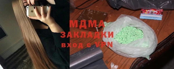 герыч Магас