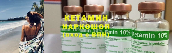 мефедрон VHQ Грязовец