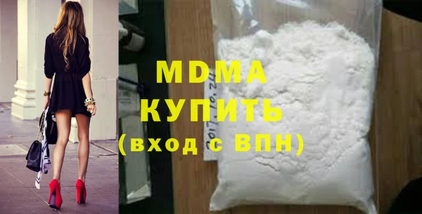 Альфа ПВП Губаха
