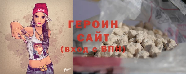 бутират Лабытнанги