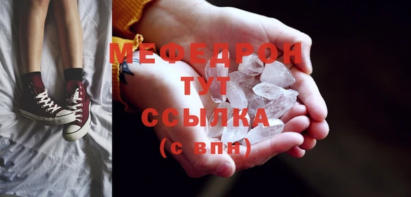 бутират Лабытнанги