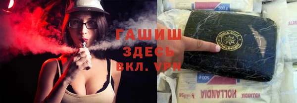 мефедрон VHQ Грязовец