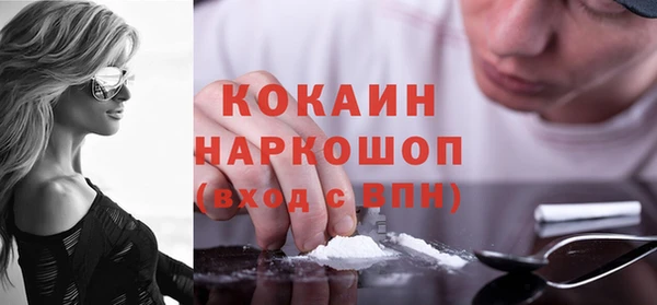 герыч Магас
