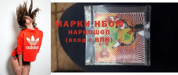 бутират Лабытнанги
