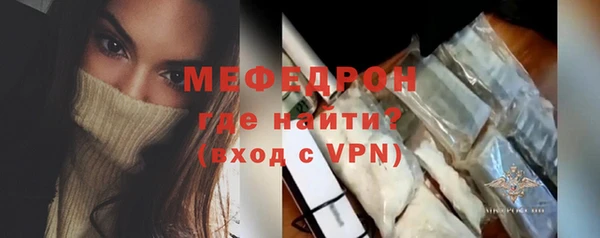 мефедрон VHQ Грязовец