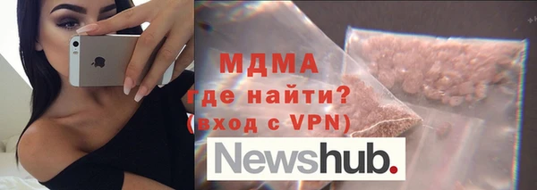 стафф Покровск