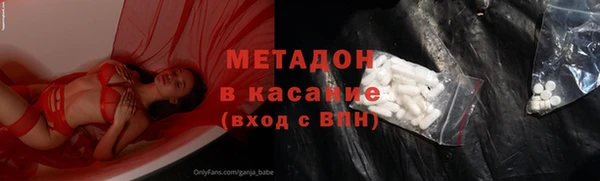 ГАЛЛЮЦИНОГЕННЫЕ ГРИБЫ Краснослободск