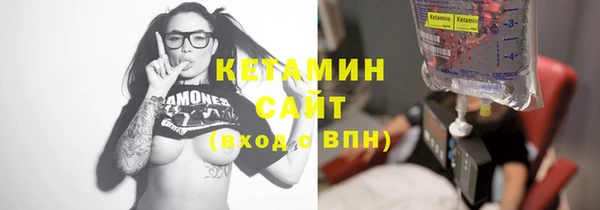 Альфа ПВП Губаха