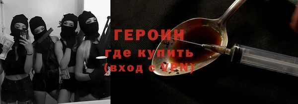 Альфа ПВП Губаха