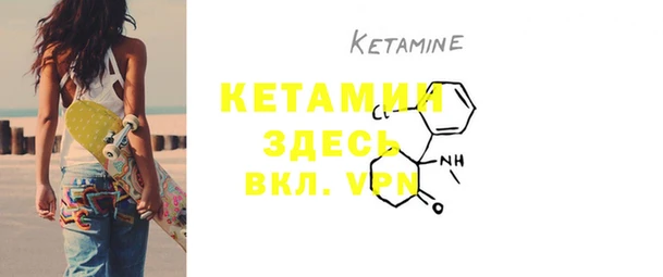 соль курить ск Дмитров