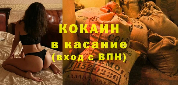 мефедрон VHQ Грязовец