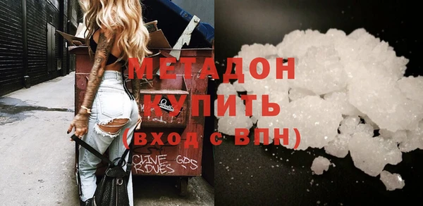 мефедрон VHQ Грязовец