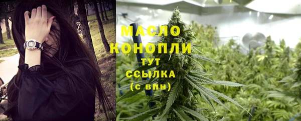мефедрон Лихославль