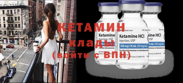 Альфа ПВП Губаха