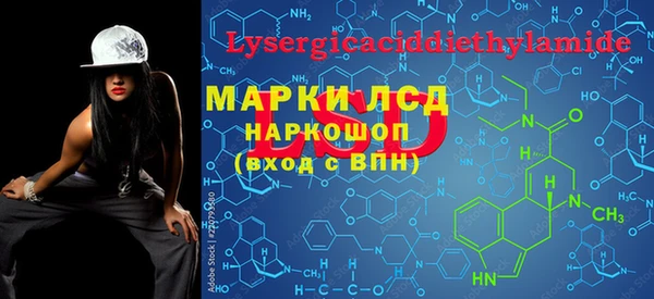 Альфа ПВП Губаха