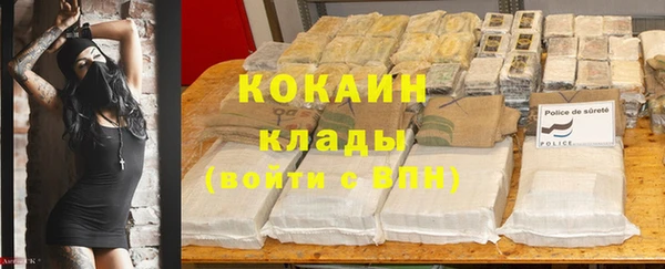Альфа ПВП Губаха