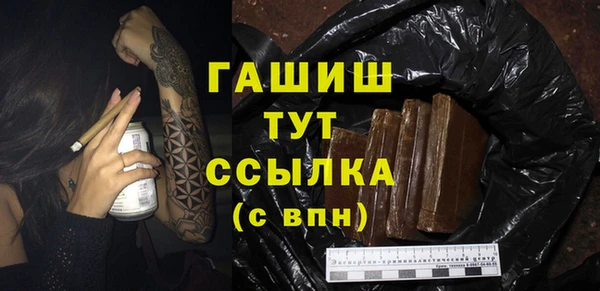 мефедрон VHQ Грязовец