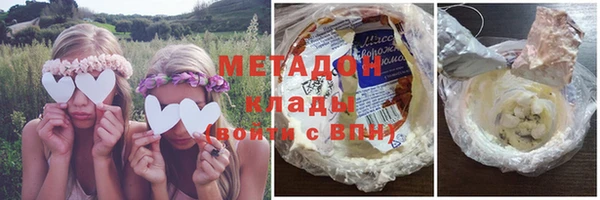 бутират Лабытнанги