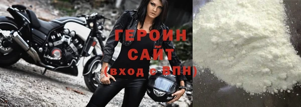 бутират Лабытнанги