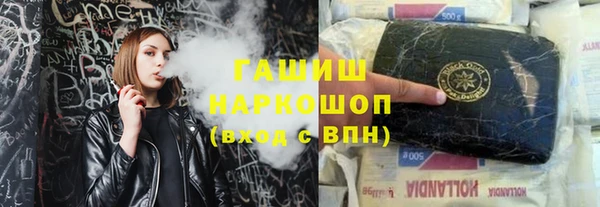 мефедрон VHQ Грязовец