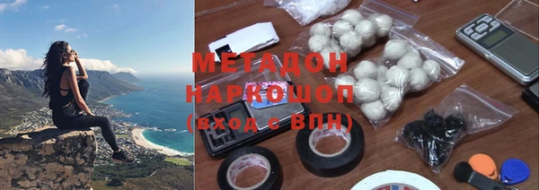 герыч Магас