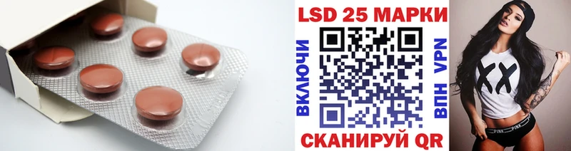 МЕГА   Льгов  Лсд 25 экстази кислота 
