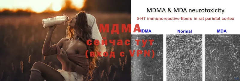 МДМА Molly  mega рабочий сайт  Льгов 