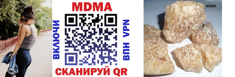 МДМА Molly Льгов