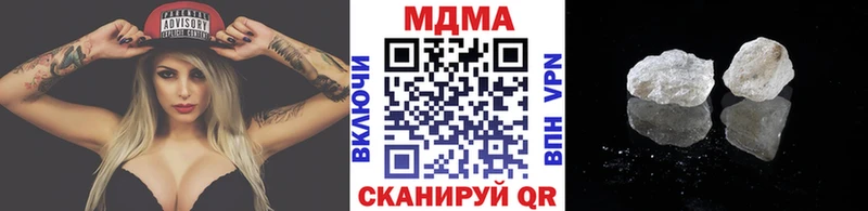 МДМА crystal  где купить наркоту  Льгов 