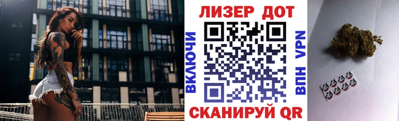 Марки NBOMe 1,8мг  Льгов 