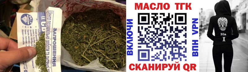 Дистиллят ТГК вейп  Льгов 
